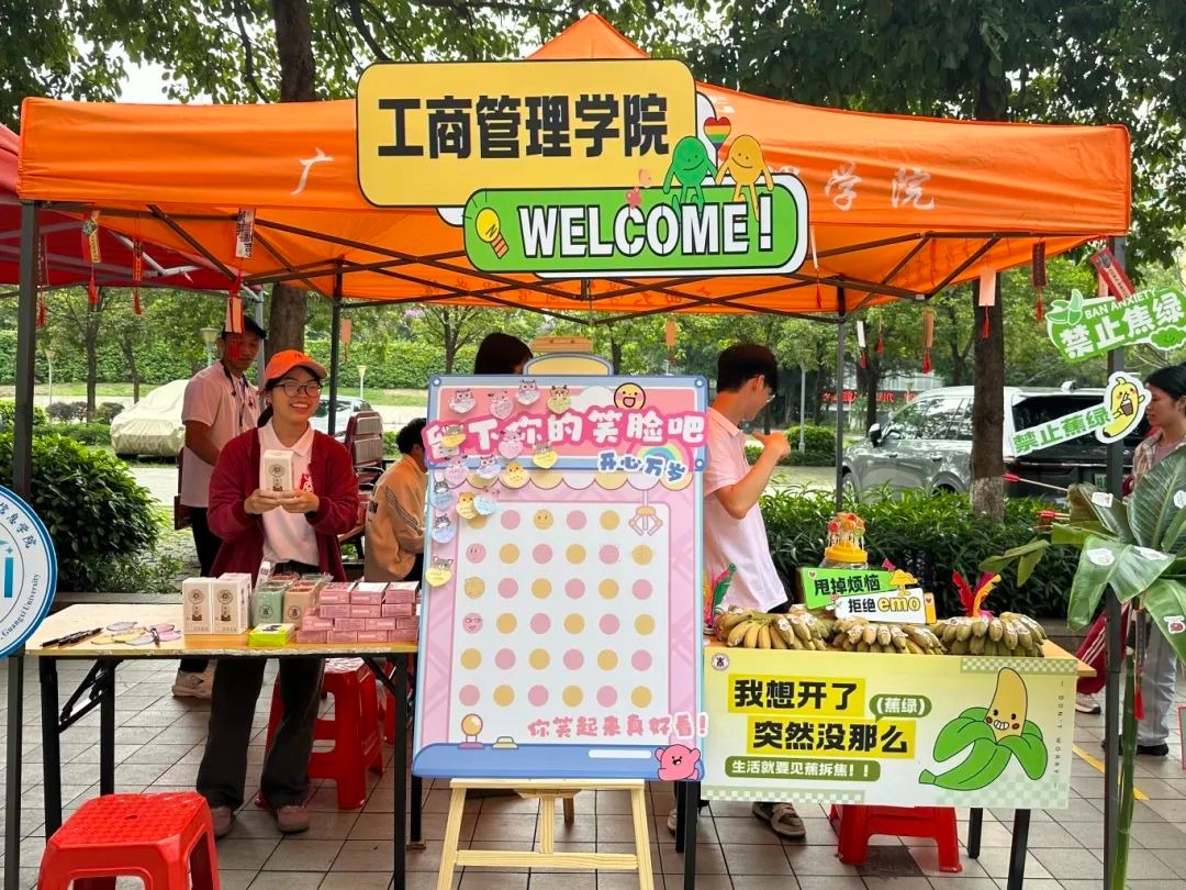 滨海湾金沙赌场