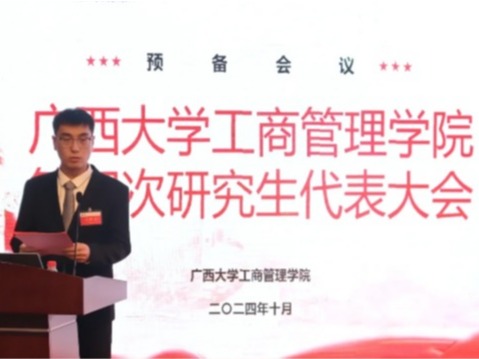 滨海湾金沙赌场