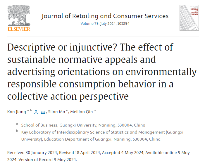 滨海湾金沙赌场