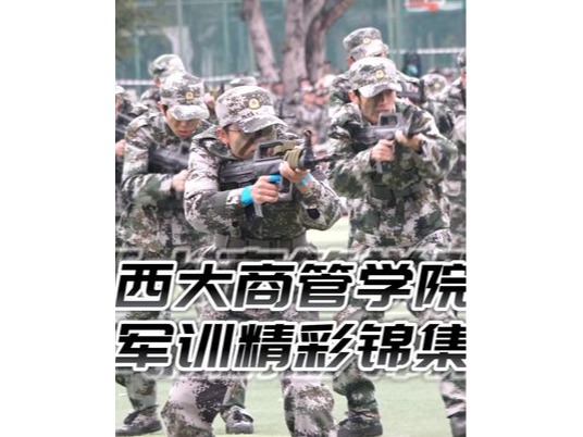 滨海湾金沙赌场