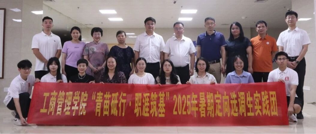 滨海湾金沙赌场