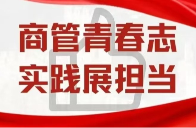 滨海湾金沙赌场