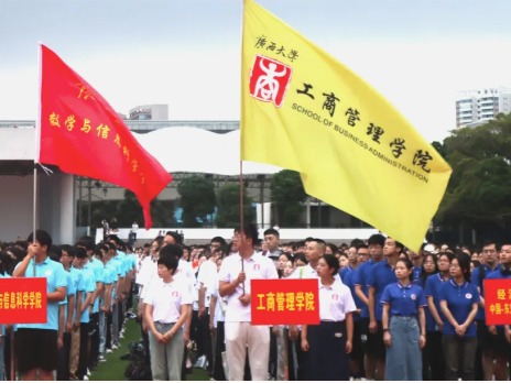 滨海湾金沙赌场