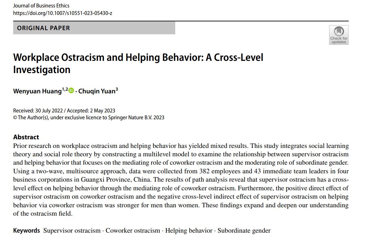 滨海湾金沙赌场